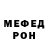 Кетамин VHQ Razika Ardazishvili