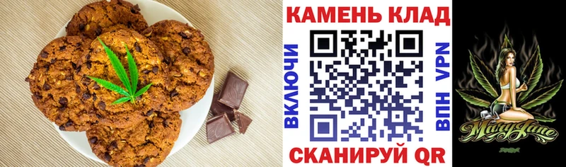 Cannafood конопля  Талдом 