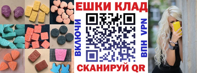 ЭКСТАЗИ диски наркота Талдом