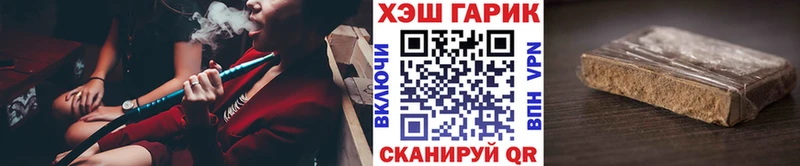как найти   Талдом  ГАШИШ гарик 