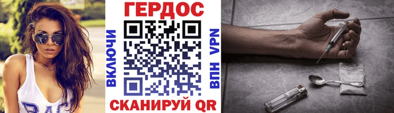 где продают   Талдом  ГЕРОИН белый 