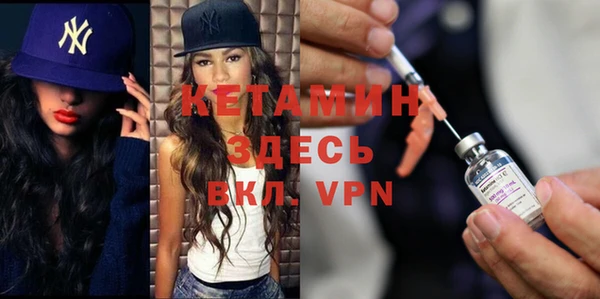 мяу мяу кристалл Армянск