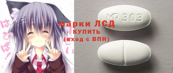 мяу мяу кристалл Армянск