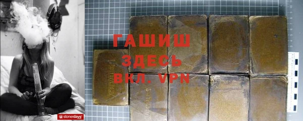 прущий лед Аркадак