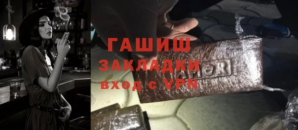 прущий лед Аркадак