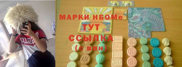 мяу мяу кристалл Армянск
