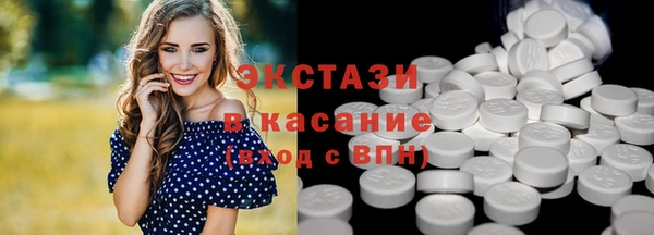 прущий лед Аркадак