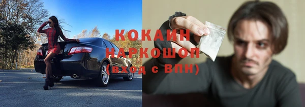 мяу мяу кристалл Армянск