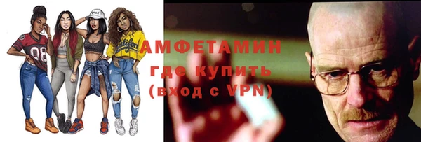 прущий лед Аркадак