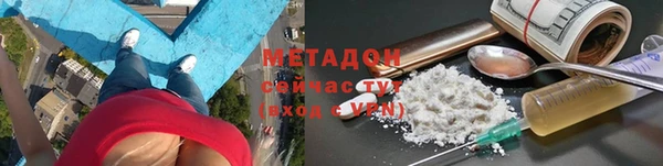 мяу мяу кристалл Армянск