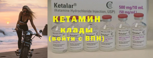 мяу мяу кристалл Армянск