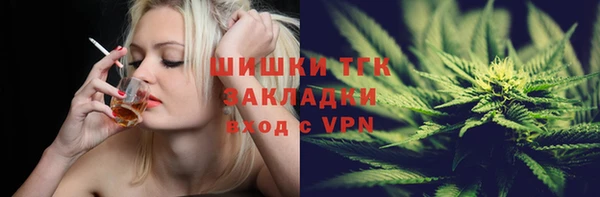 мяу мяу кристалл Армянск