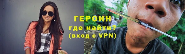 мяу мяу кристалл Армянск
