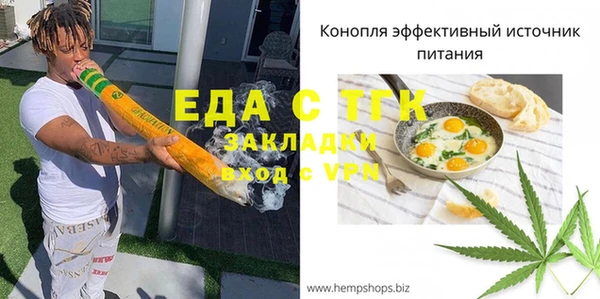 прущий лед Аркадак