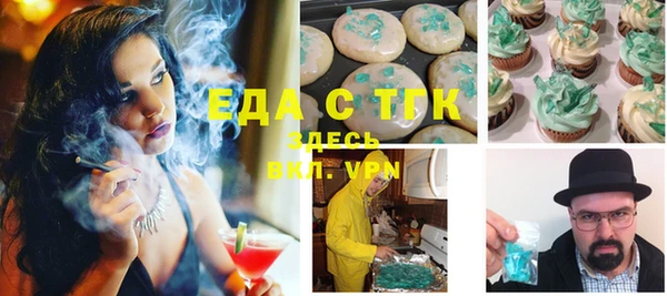 прущий лед Аркадак