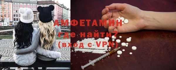 мяу мяу кристалл Армянск