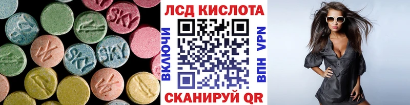 мориарти наркотические препараты  Талдом  LSD-25 экстази кислота 