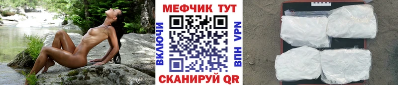 Мефедрон 4 MMC  закладка  Талдом 