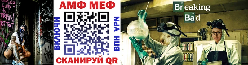 МЕТАМФЕТАМИН мет  MEGA как зайти  Талдом  наркота 